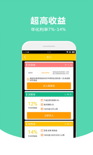 在鲁班钱包中提现的简单操作