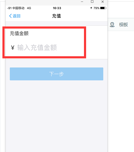 支付宝中将银行卡中的钱转到余额的具体操作步骤