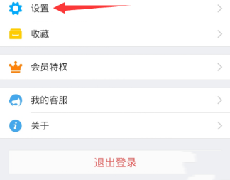 支付宝设置聊天背景的具体操作方法
