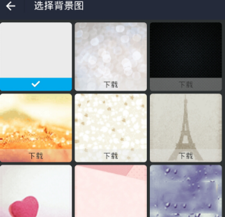 支付宝设置聊天背景的具体操作方法