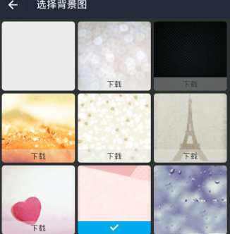 支付宝设置聊天背景的具体操作方法