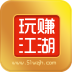 玩赚江湖APP如何注册？详细操作流程介绍 
