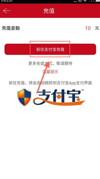 玩赚江湖APP中充值玩赚币的具体操作步骤