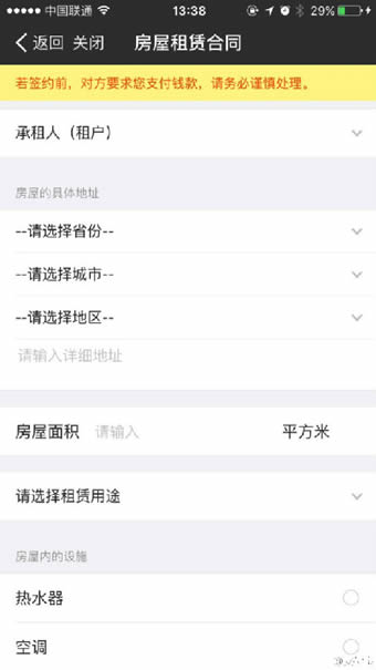 支付宝APP中找到存证云的具体操作方法