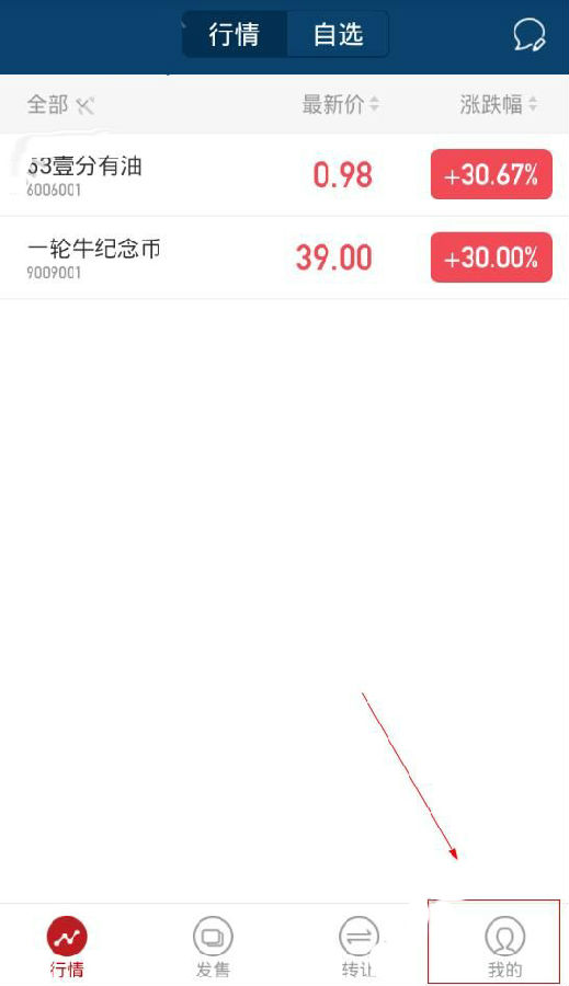 上文引立APP的详细注册方法介绍