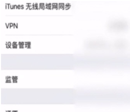 苹果手机无线网连不上打不开的详细处理步骤