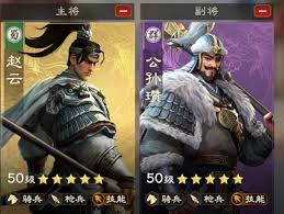 偃武技能骑如何搭配