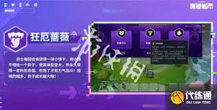 金铲铲派对时光机有哪些羁绊