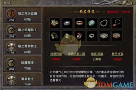 绿色传奇新手怎么玩