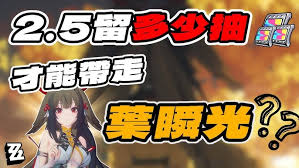 绝区零集成考核2怎么通关