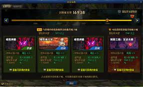 DNF冒险家名望有啥作用