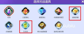 宝可梦大集结耿鬼适合带啥道具