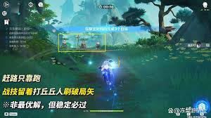 原神夜兰绘想游迹挑战怎么通关