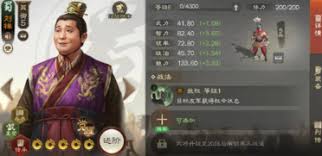 名将杀吴国太怎么样