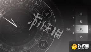 燕云十六声华阴北见闻位置在哪