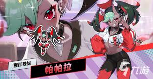 吉星派对猩红辣妹帕帕垃强度如何解析