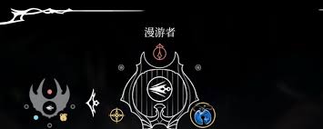 空洞骑士丝之歌全纹章怎么获得