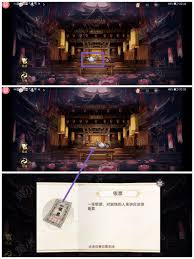 西平郡主的缉妖日记第三章李慕柔视角通关攻略