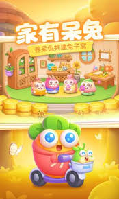 保卫萝卜4食神争霸第十八关通关攻略