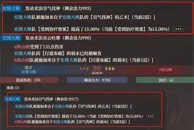 封神开天崇应彪玩法攻略