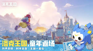 洛克王国世界的配置要求是什么