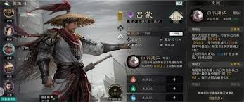 三国天下归心吕蒙怎么培养