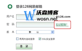 126邮箱网页版入口在哪-如何找到126邮箱网页版入口 - Iefans
