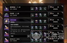 二重螺旋宠物系统怎么玩