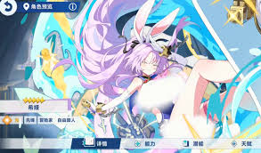 星塔旅人希娅光队如何养成