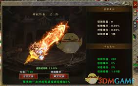 大屠龙转生系统怎么玩