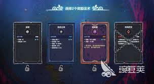 魔法工艺手游价格是多少