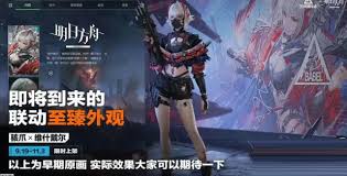 三角洲S5赛季新玩法是什么