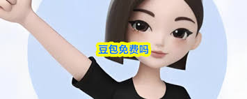 如何找到2026豆包免费打开首页入口