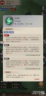 幻灵召唤师漓月公主厉害吗