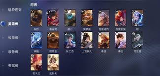 王者万象棋钟馗出装攻略