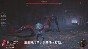 明末渊虚之羽鬼新娘怎么双刀背刺