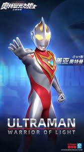 奥特曼光之战士冷冻队玩法攻略