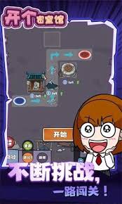 开个密室馆如何进行最佳布置摆放