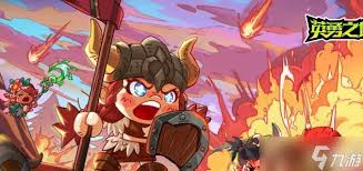 英勇之地熔岩龙谷魔龙怎么玩