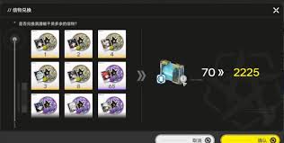 明日方舟终末地如何获取信物赠礼