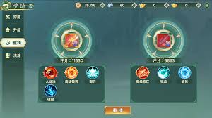 热血江湖归来怎样低成本获取优质奇宝属性