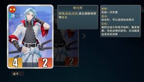 千机阵李元芳连击流是什么