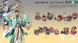 雄心之上赵云如何搭配阵容