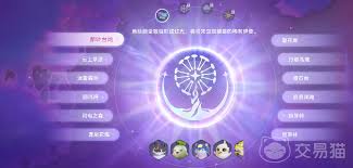 伊莫星落林是什么