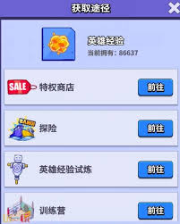 疯狂水世界如何快速升级