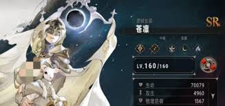 银与绯回响商店怎么兑换