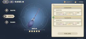 铃兰之剑泛用性传说级武器都有啥