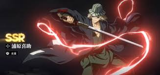 境界刀鸣中店长是谁