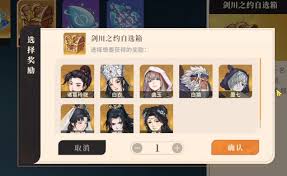 对决剑之川麻子脸如何