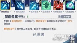 斗罗大陆零唐三怎么玩